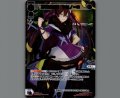 創造の針姫 ヤミノ＝III(SLR)