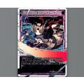 アンシエント・ブレード