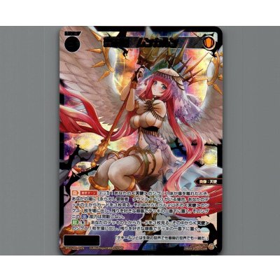 画像1: 聖天姫 ムンカルン(SSR)
