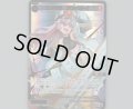 参ノ遊姫 ブロックトイ(SSR)