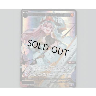 画像1: 参ノ遊姫 ブロックトイ(SSR)