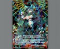 轟中砲 ヘッケラ
