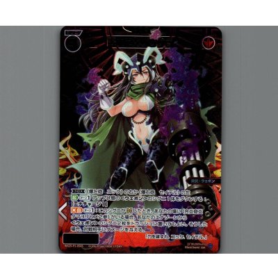画像1: 轟中砲 ヘッケラ(SSR)