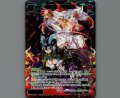 轟中砲 ヘッケラ(USR)