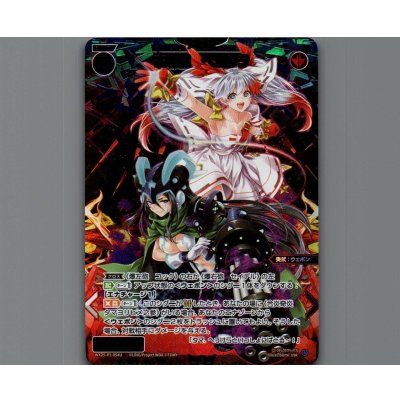 画像1: 轟中砲 ヘッケラ(USR)