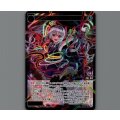羅原闘姫 Ne(SSR)