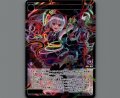 羅原闘姫 Ne(SSR)