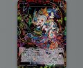 羅原闘姫 Ne(USR)