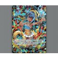幻竜姫　シーホース