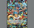 幻竜姫　シーホース