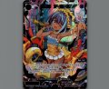 幻竜姫　シーホース(SSR)