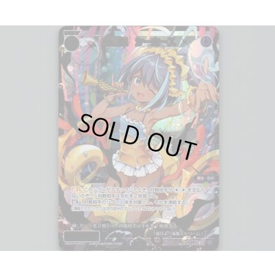 画像1: 幻竜姫　シーホース(SSR)