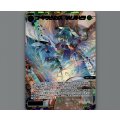 コードラビリンス タビノトビラ(USR)