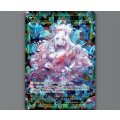 羅菌姫　コラーゲン