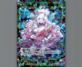 羅菌姫　コラーゲン