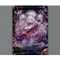 羅菌姫　コラーゲン(SSR)