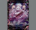 羅菌姫　コラーゲン(SSR)