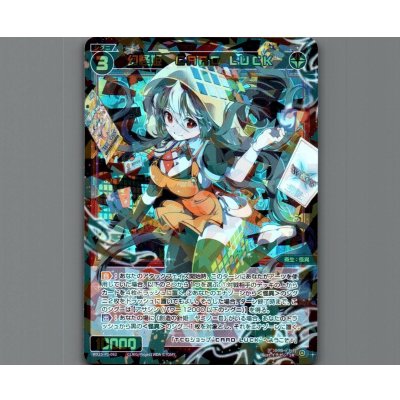 画像1: 幻怪姫 CARD LUCK