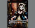 凶美姫　フェルメール(SSR)