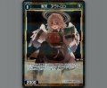 聖天　アラトロン(パラ)