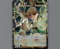 聖天　ベトール(パラ)