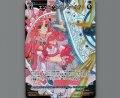 エンジェリック・シールド(パラ)