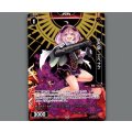 小右砲 エペナナ