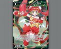 コードイート　リンゴアメ(パラ)