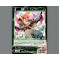 翠美　ユーフォニアム