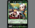弍ノ遊　スベリダイ