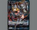 コードオールド　テキサハンマ(パラ)