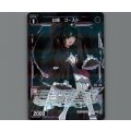 幻怪　ゴースト(パラ)
