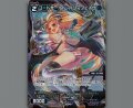 コードオールド　ハンマフェイク(パラ)