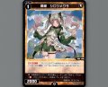 羅植 シロツメクサ