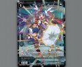 サーバント　#(パラ)