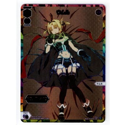 画像1: ウムル No.7