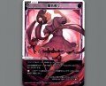 闇気揚々|幻怪 ヤミノザンシ