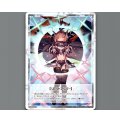 【リミットアッパー】|《ゲーム１回》使用済み