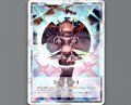 【リミットアッパー】|《ゲーム１回》使用済み