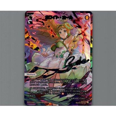 画像1: ホワイト・ホール(UAR)