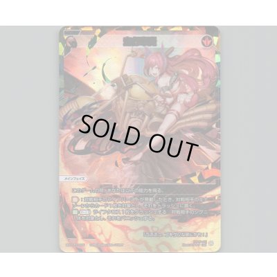 画像1: 走行車炎(UAR)