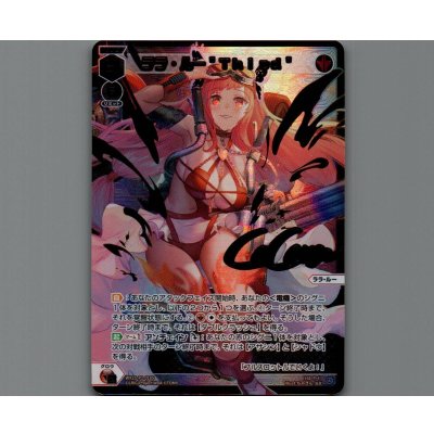 画像1: ララ・ルー"Third"(SLR)