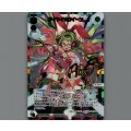 アイヤイ★クイーン(UR)
