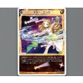 スター・エッジ