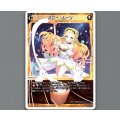 バニー・ムーン