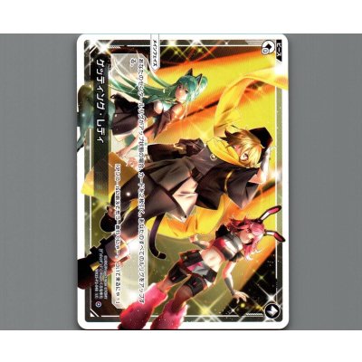画像1: ゲッティング・レディ