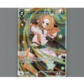 ドーナ『かっ飛ばす！』(パラ)