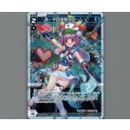 あーやの旗あげゲーム！(パラ)