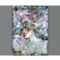 羅星闘姫　ミルキィウェイ