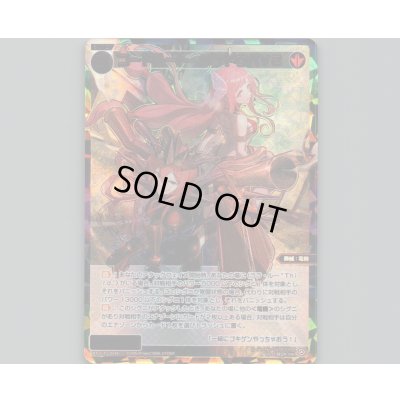 画像1: コードハート　ＤンドウバＶ２(USR)